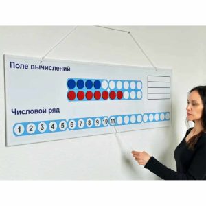 Плакат магнитный Математические кораблики